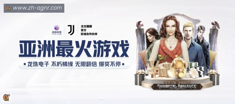 AG真人登录器